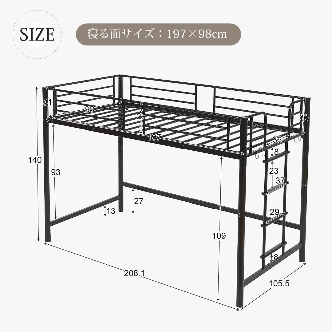 【高さ140cm】ロフトベッド パイプベッド シングル 耐荷重150 WHITE