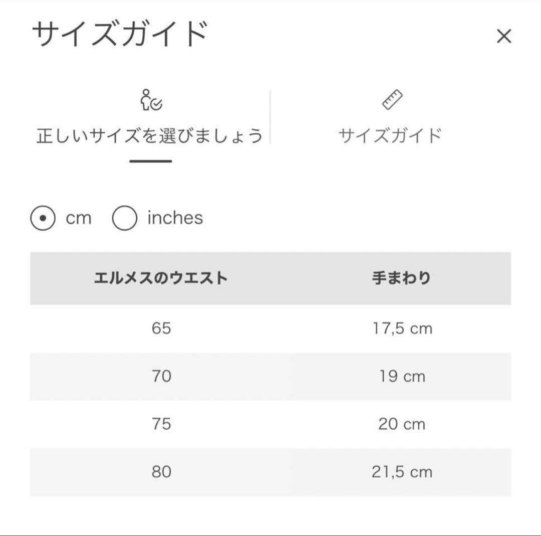 極美品　エルメスレザー手袋　SOYA ソヤ　ゴールドケリー金具　7.5