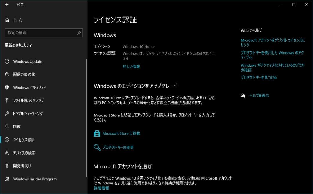 Windowsノート本体 Acer Aspire 5750 SSD Win10 Office2016