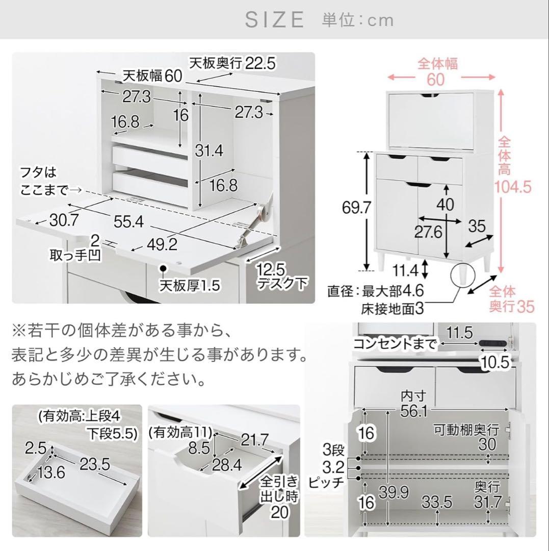 ロウヤ　LOWYA ドレッサー　収納ドレッサー　ホワイト