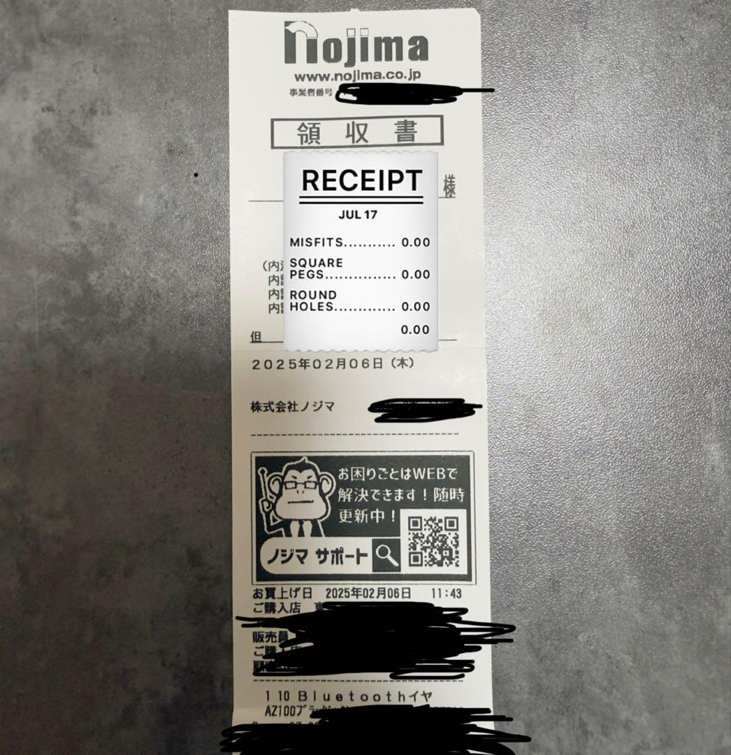 ヒ*ゲ様 【完品美品】25年2月購入Technics EAH-AZ100ワイヤレ