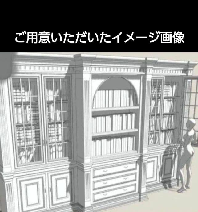 クルトン　アンティーク調本棚