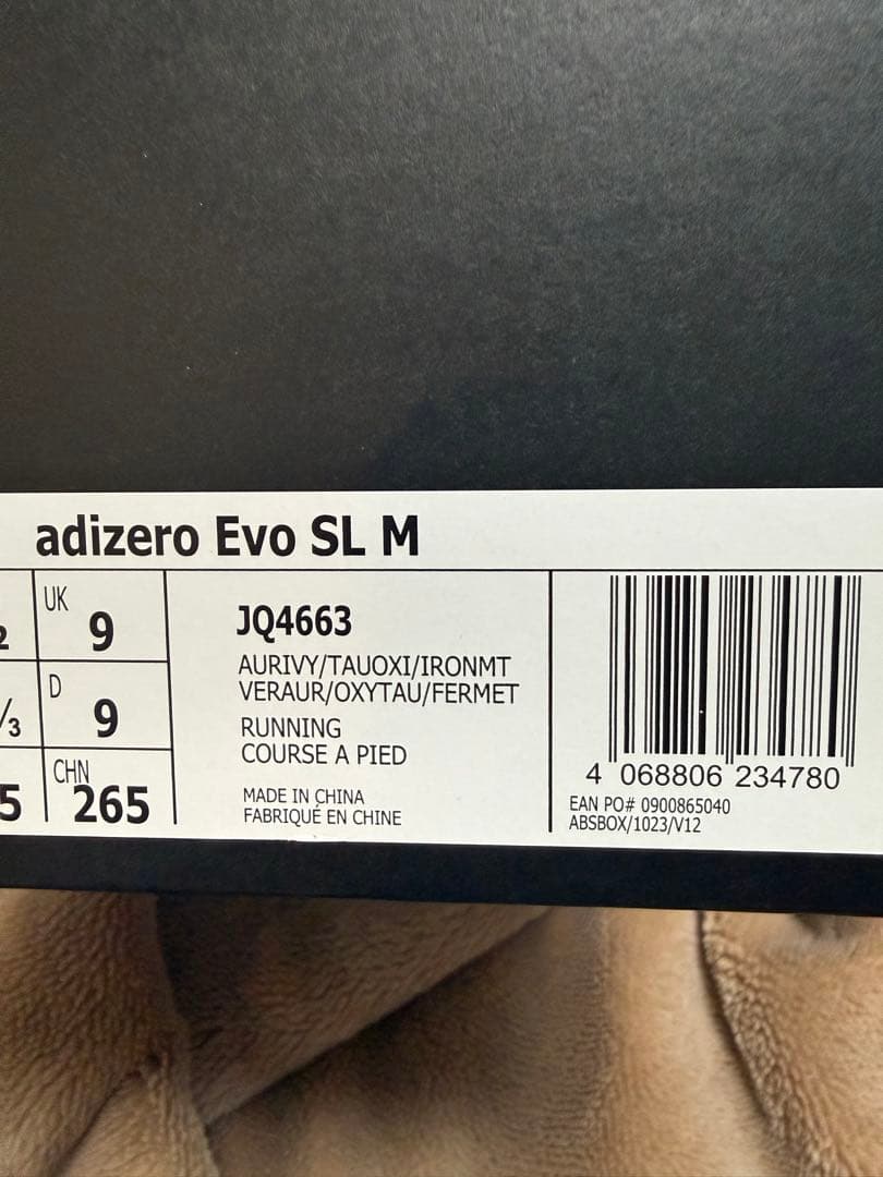 アディゼロ　EVO SL