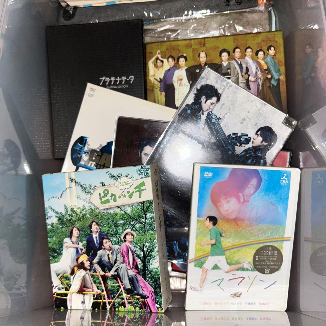 ARASHI グッズ 嵐 まとめ売り