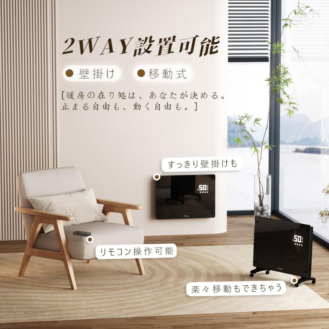 オイルレスヒーター コンベクターヒーター パネルヒーター 暖房器具 電気暖房 対
