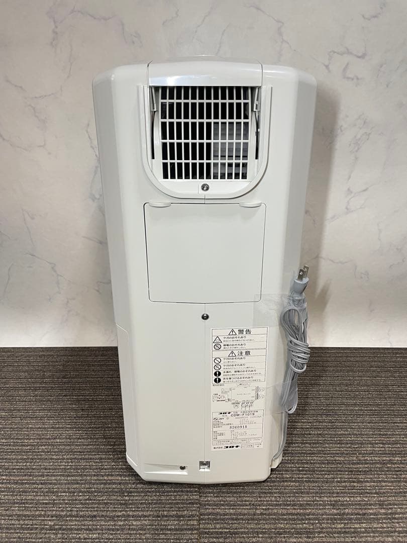 711極美品✨ コロナ 冷風 衣類乾燥除湿機 どこでもクーラー スポットクーラー