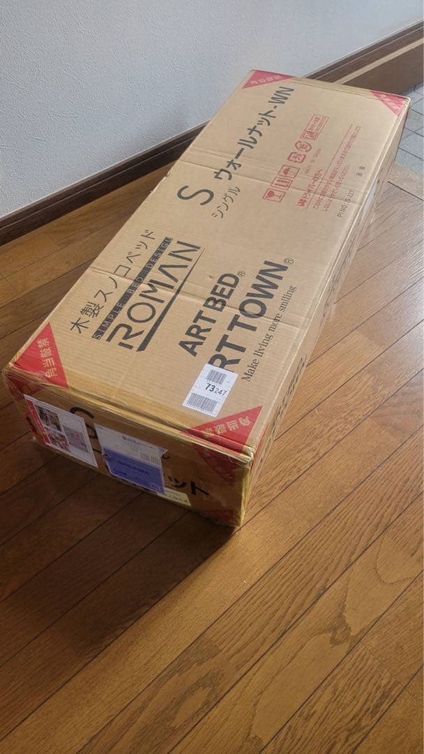 ROWYN ART BED Sサイズ すのこベッド