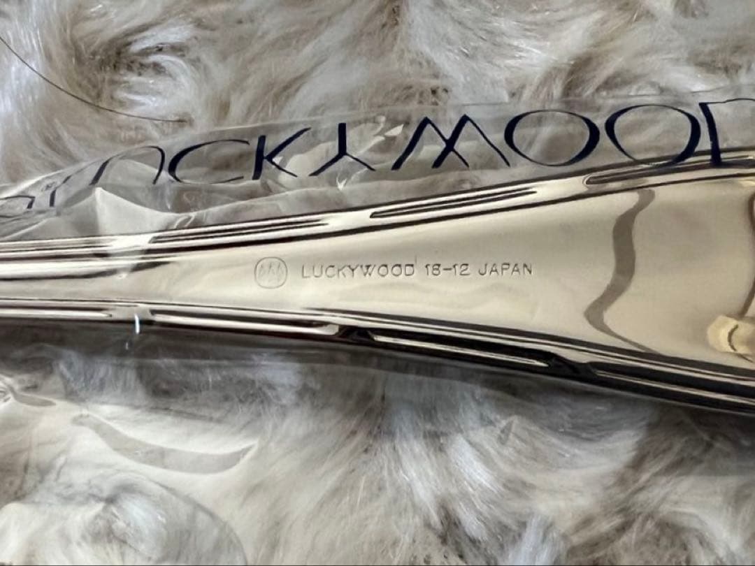 ラッキーウッド カトラリーセット　オーロリー　ディナーセット〈26本セット〉