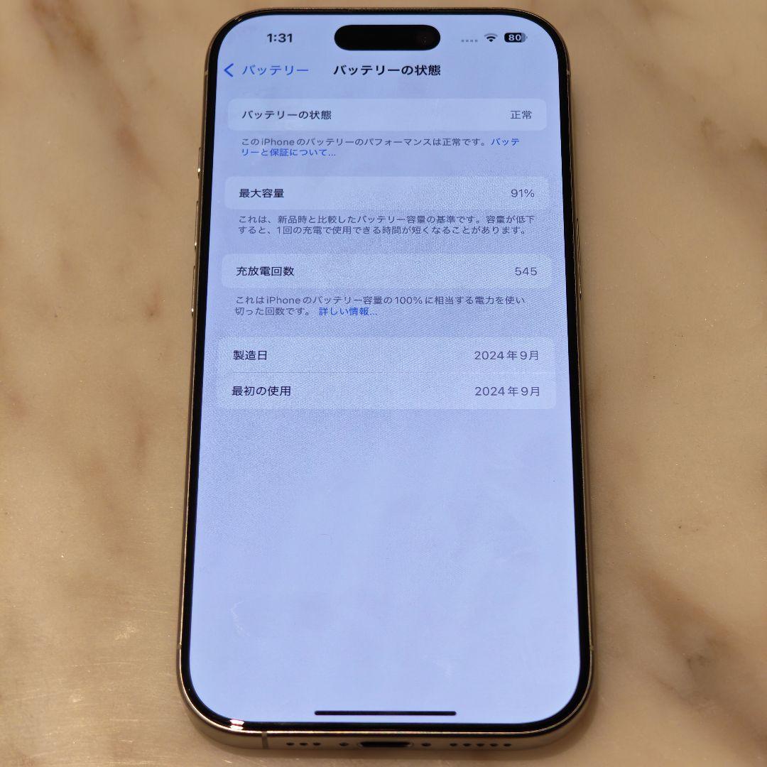 Apple iPhone 16 Pro White 512GB HK版