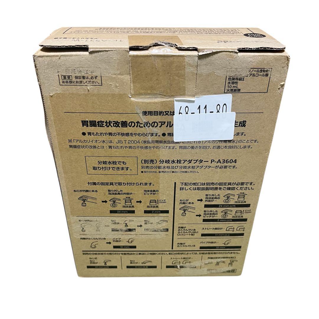 Panasonic TK-AS31 -W ほぼ未使用。