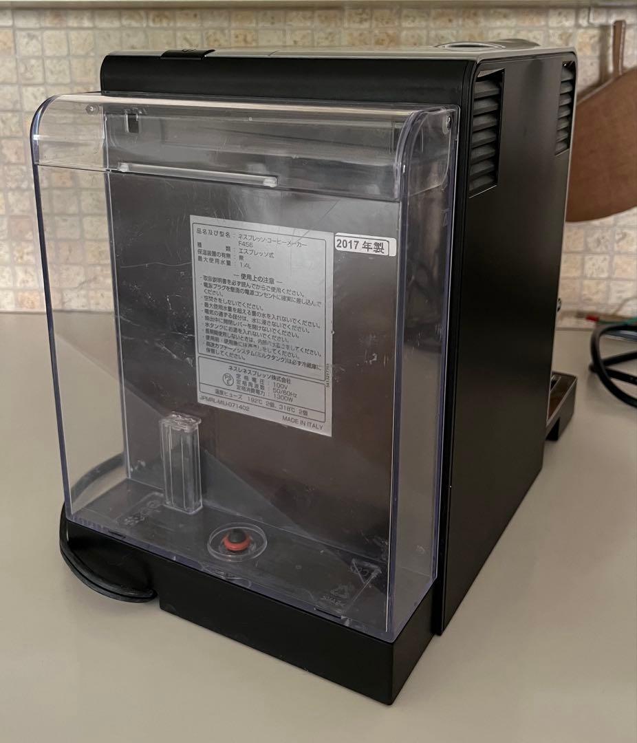 Nespresso ネスプレッソ ラティシマプロ F456