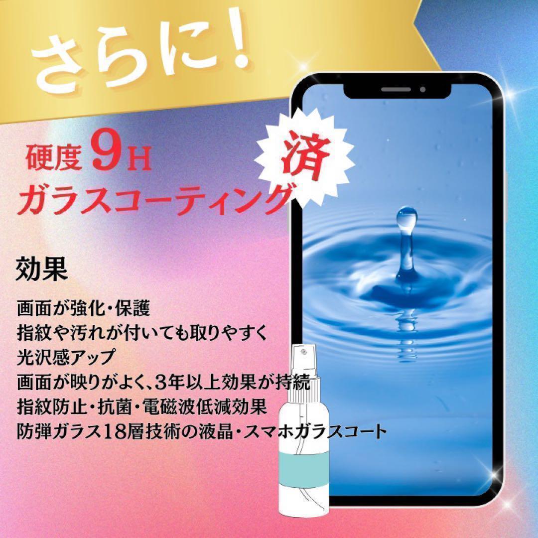 ⭐️新品バッテリー⭐️iPhone12 ブラック 128GB SIMフリー 本体