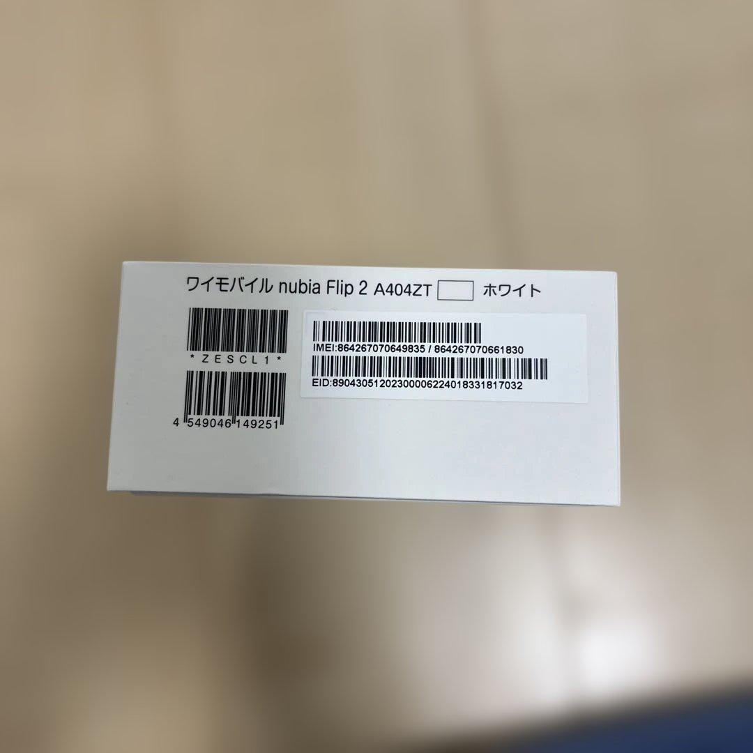 【新品未使用品】nubia Flip 2