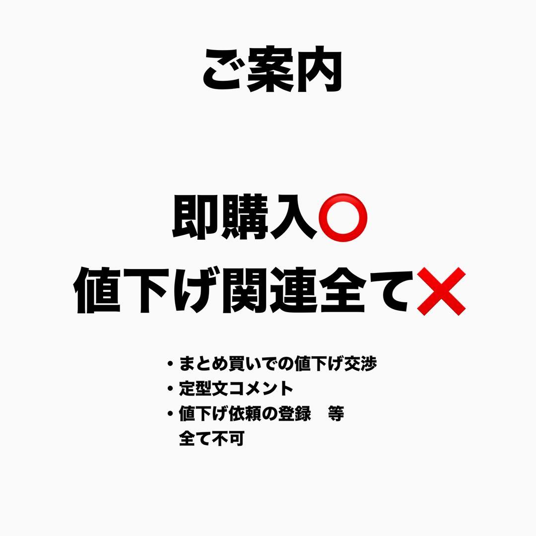 天気の子オルゴール　グランドエスケープ 愛にできることはまだあるかい　入手困難