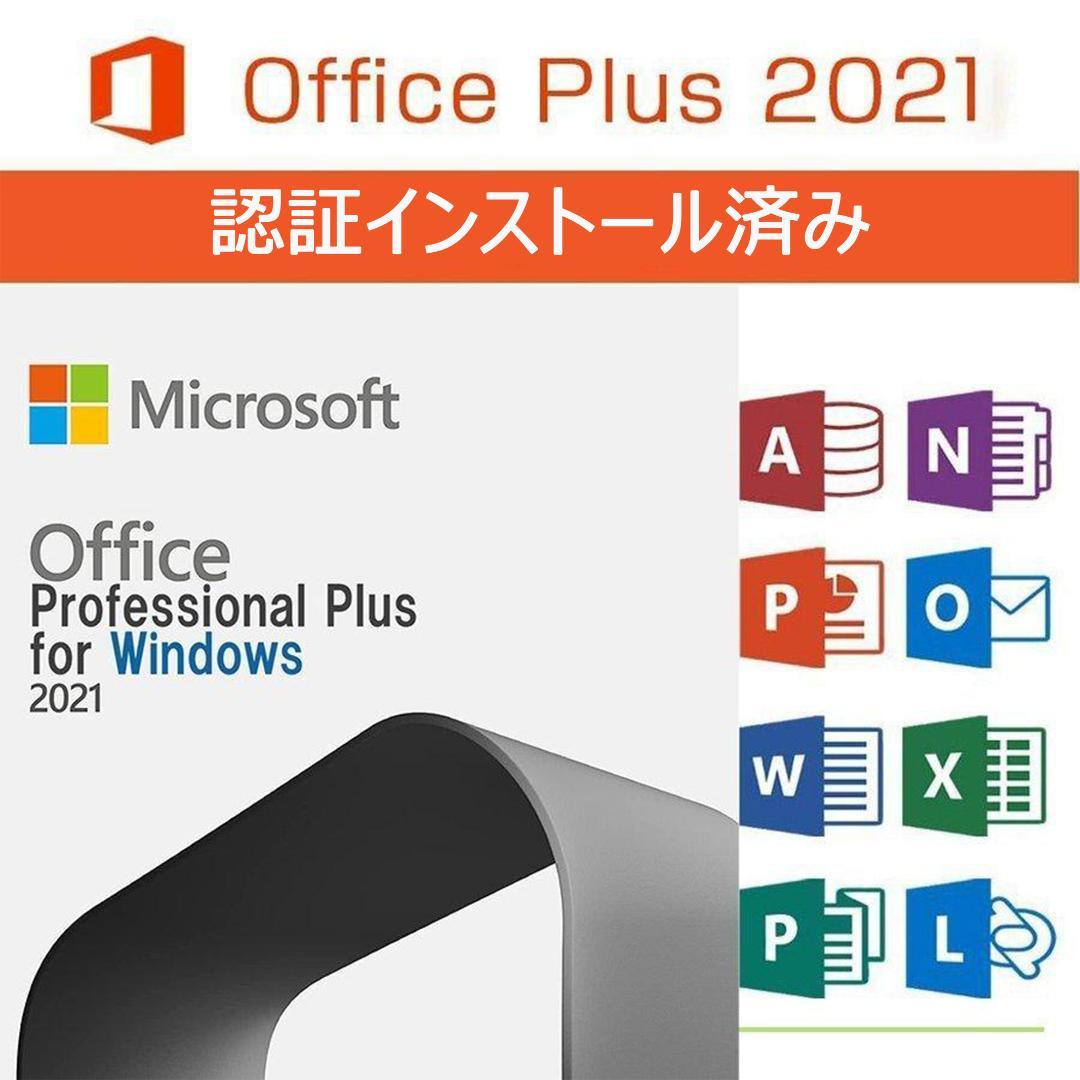 ゲーミングPC/core i5/500GB/NVIDIAグラボ/Office搭載