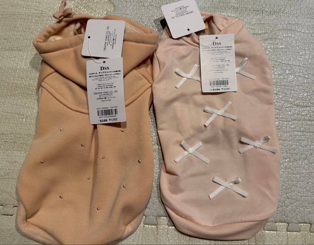 ペットパラダイス　福袋2026 女の子DSS 服4着＋干支のおもちゃ