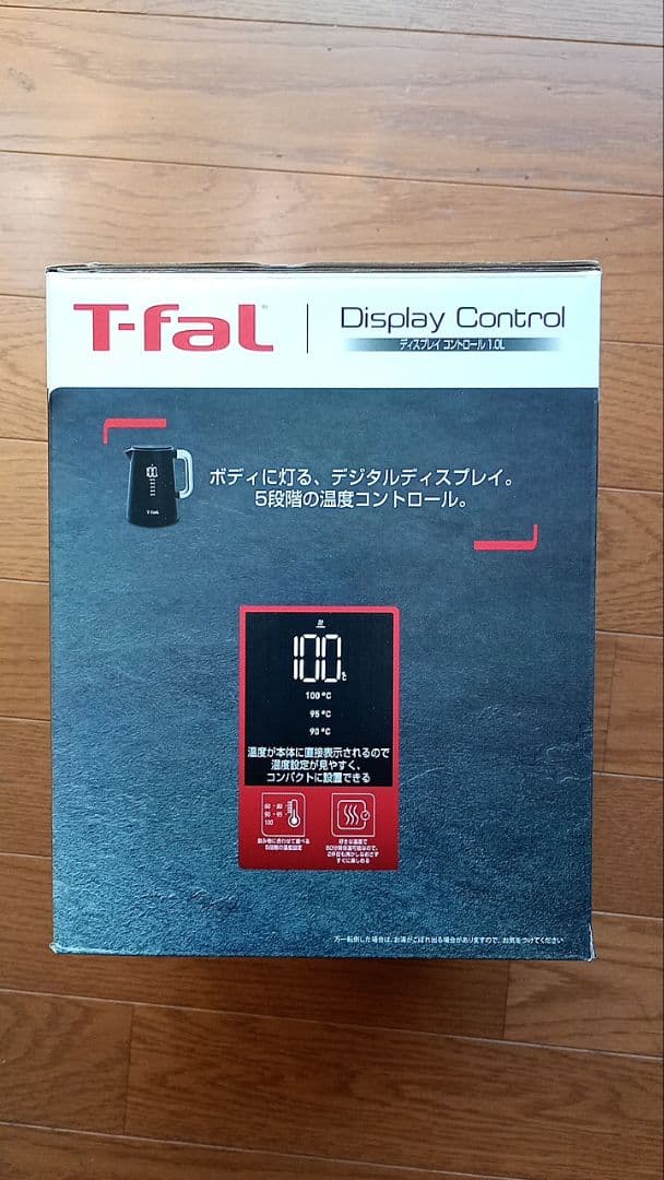 新品未使用　T-fal ディスプレイコントロール 電気ケトル　1.0L　黒