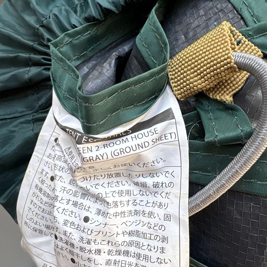 Coleman 直営店限定カラー　タフスクリーン2ルームハウス　テント