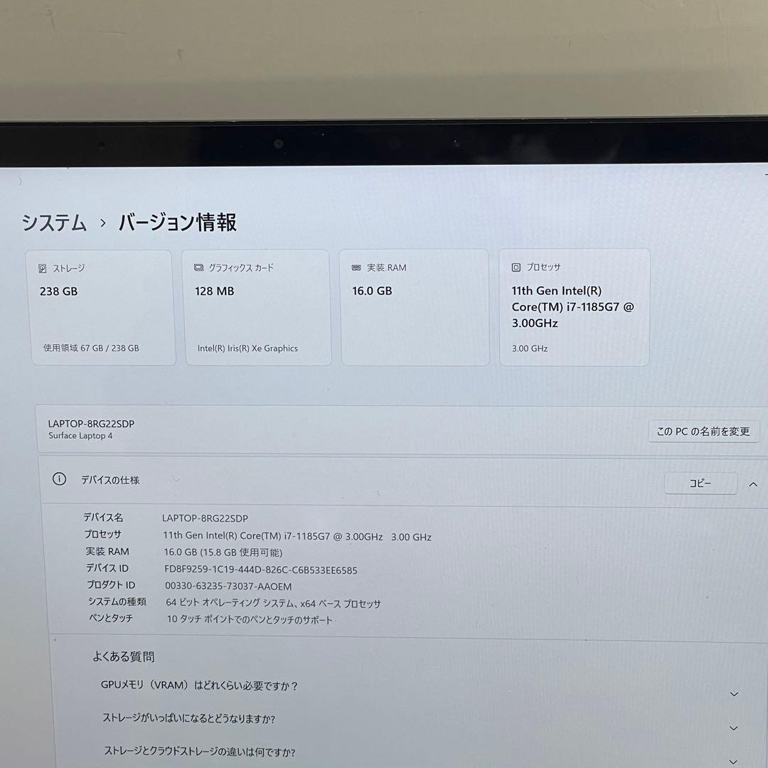 Windowsノート本体 #019 Surface Laptop 4 i7-1185G7 16GB 256