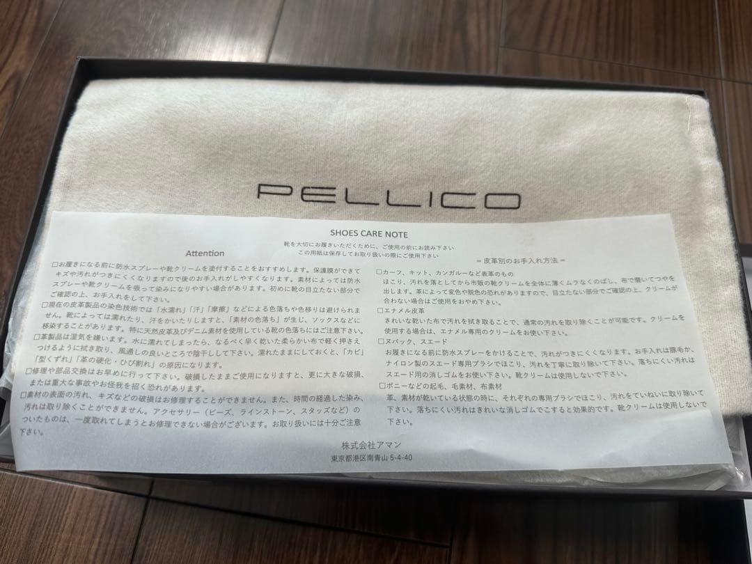 PELLICO チェック柄 パンプス
