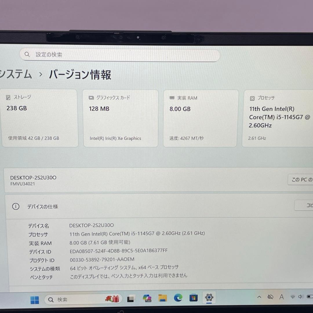 軽量ノートPC LIFEBOOK U9311F 13インチ win11 持ち運び