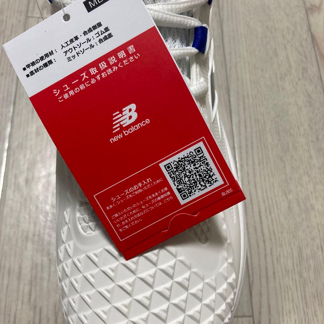 新品未使用New Balance S01 トレーニングシューズ ホワイト/ブルー