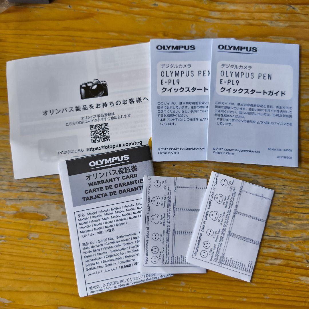 ジャンク品　Olympus PEN E-PL9 ED 14-42mm　2台