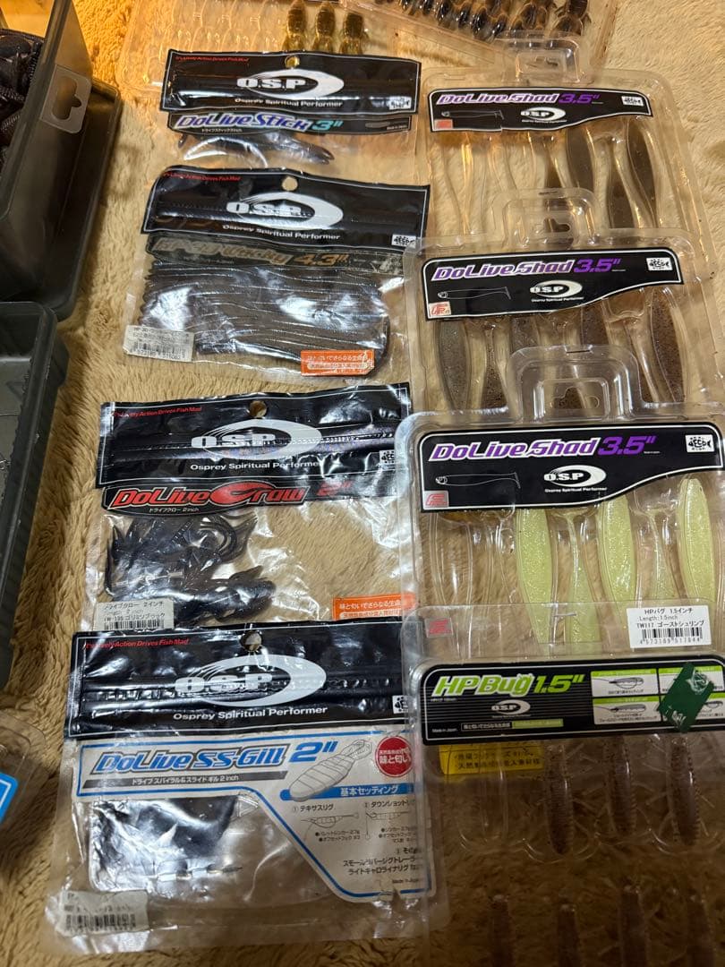 バス釣り　引退セット