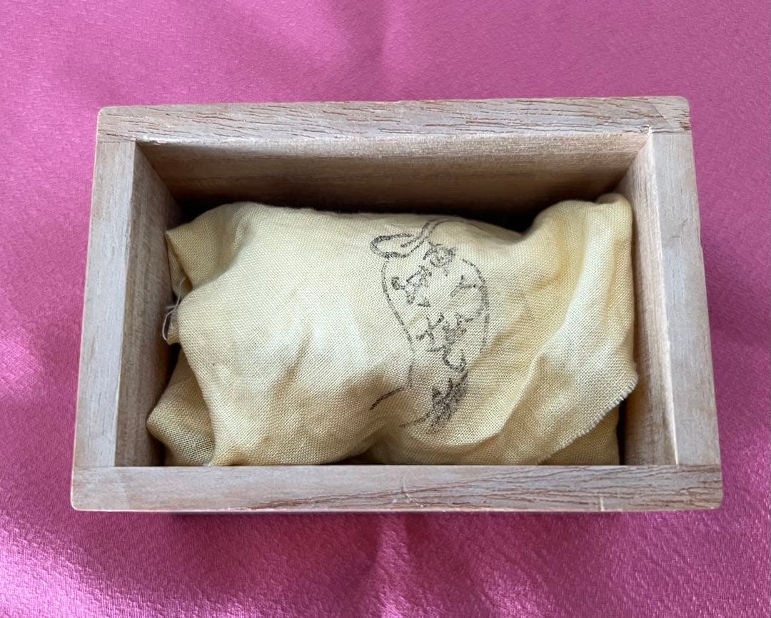 後楽園 残夢軒 御庭焼 三代窯元・坡石 干支 亥香合 箱付き 茶道具 縁起物