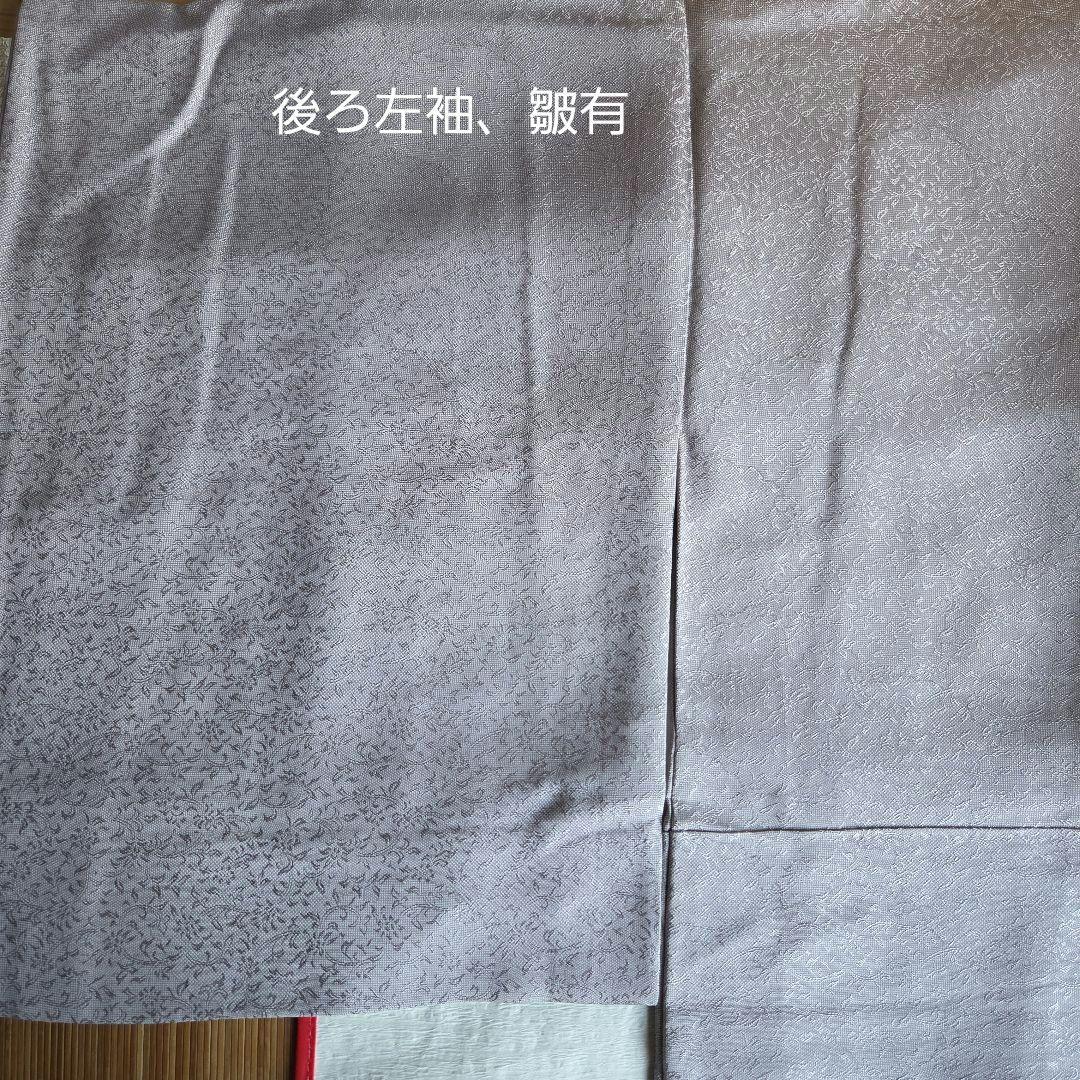 作家物　品のあるシルバーグレー　地紋が美しい雪輪柄の江戸小紋