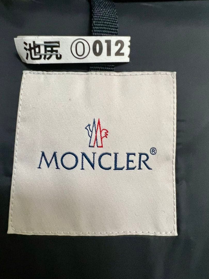MONCLER モンクレール　ライアン　サイズ1 ブラック