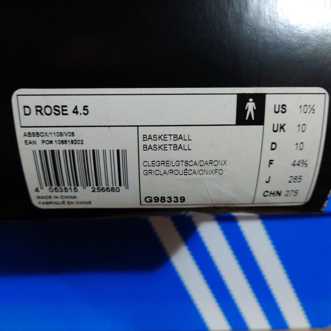【新品未使用】D ROSE 4.5　28.5cm