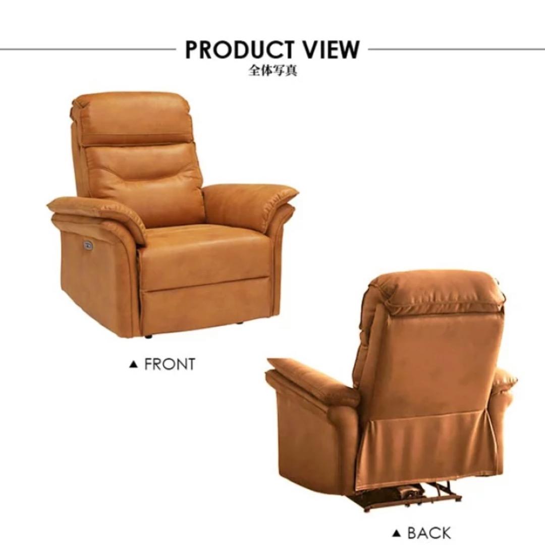 リクライニングブラウン1人掛けソファ