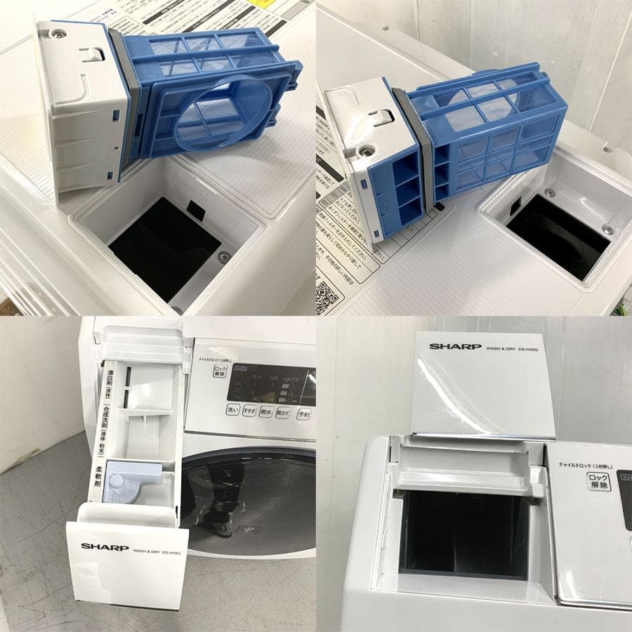 シャープ ドラム式洗濯乾燥機 ES-H10G 洗濯10.0kg 乾燥6.0kg