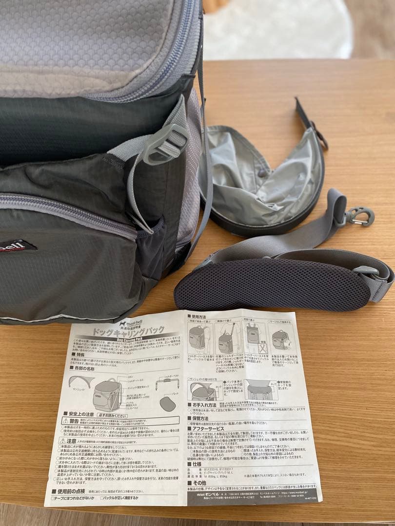 mont-bell ドッグキャリングバッグM グレー モンベル