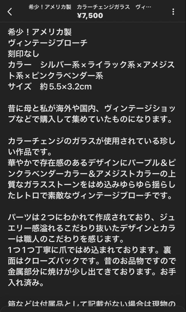 限定セール！ゆう様 リクエスト 6点 まとめ商品