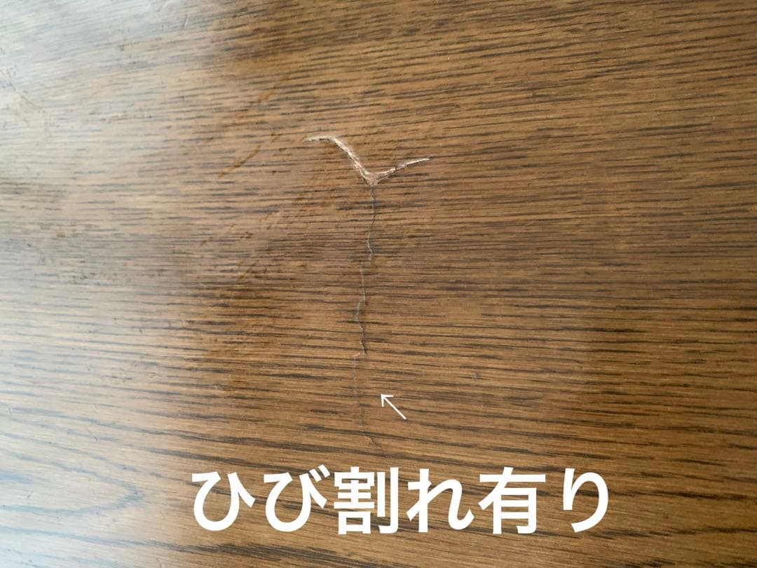 カリモク家具座卓　センターテーブル　130cm✖️78cm