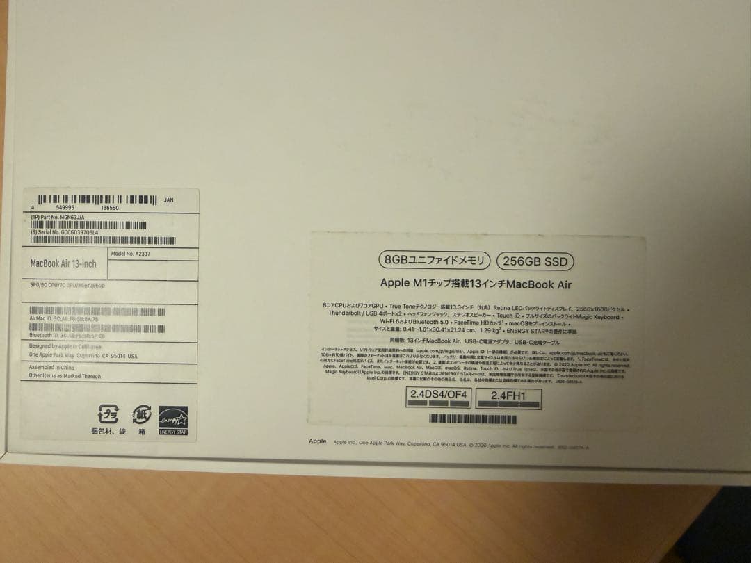 バッテリー最大容量96%MacBookAir M1 2020 8GB/258GB