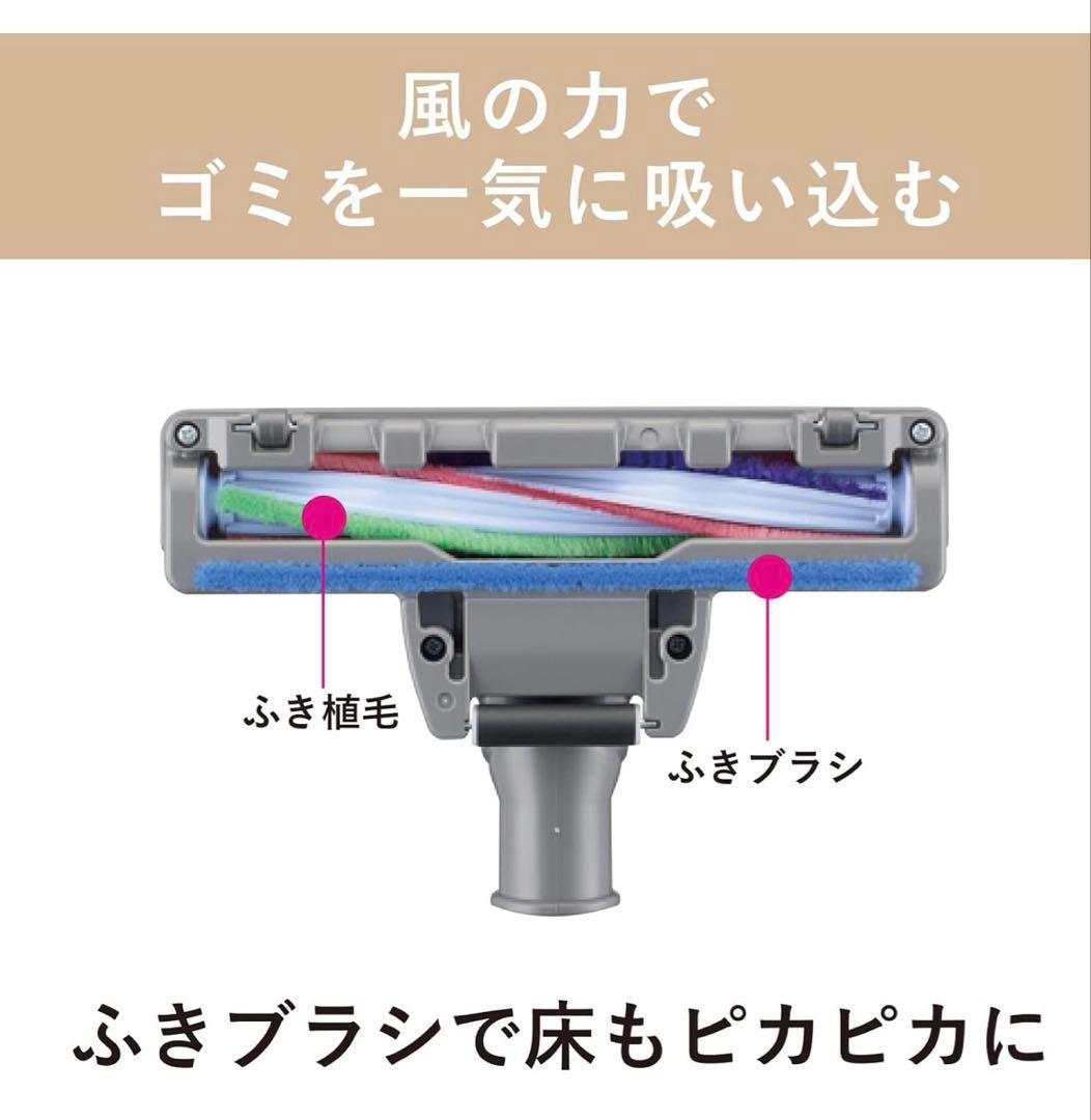 三菱Be-K(ビケイ) 紙パック掃除機 TC-FJ2B-C軽量2025年製