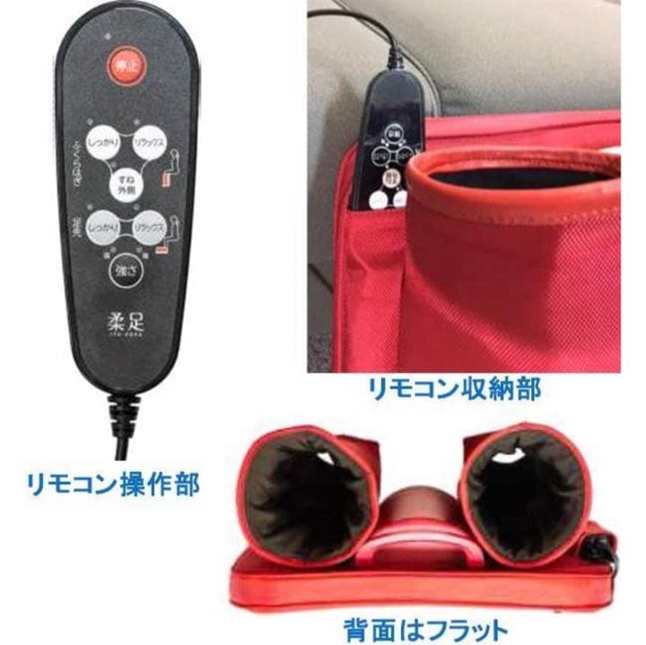柔足 狙い揉み