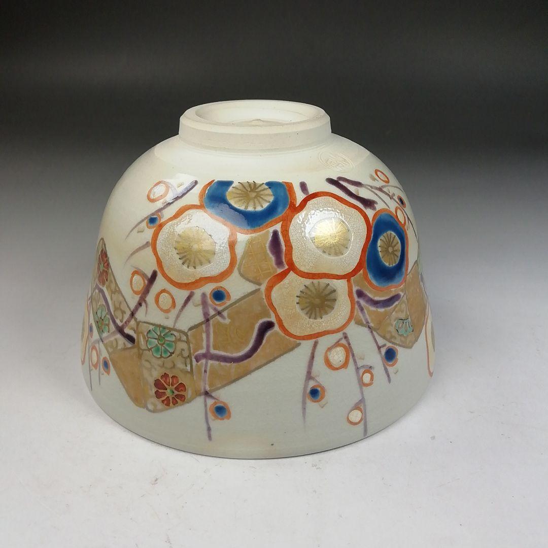 Ｗ２０２　茶碗　『熨斗梅』『平安　利斉 造』　共箱　抹茶碗　茶道具