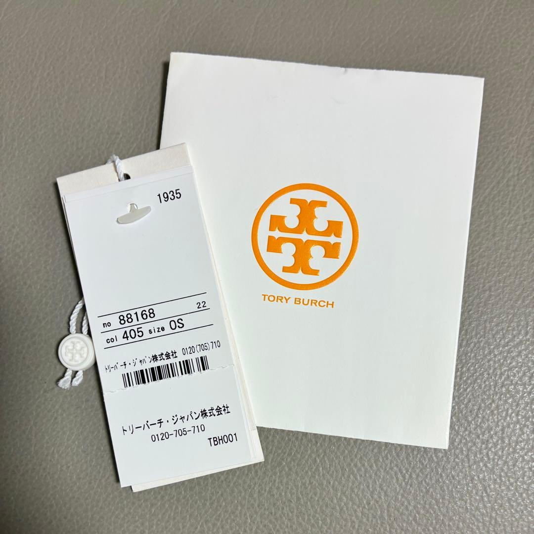 Tory Burch Tモノグラム　ジャカード　ムーンバック　ネイビー