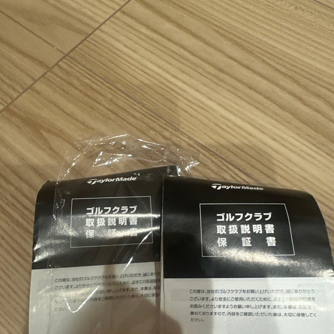 P8 CB テーラーメイド