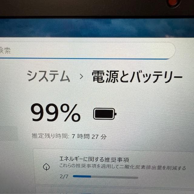 【液晶綺麗】11世代 i7 16G SSD 512G Latitude 7320