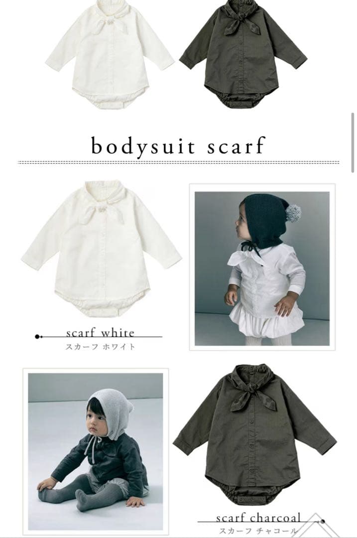 ポペリン Popelin マールマール MARLMARL ロンパース セット