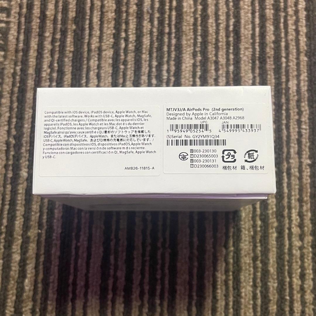 アップル Airpods Pro 第2世代 (USB C)