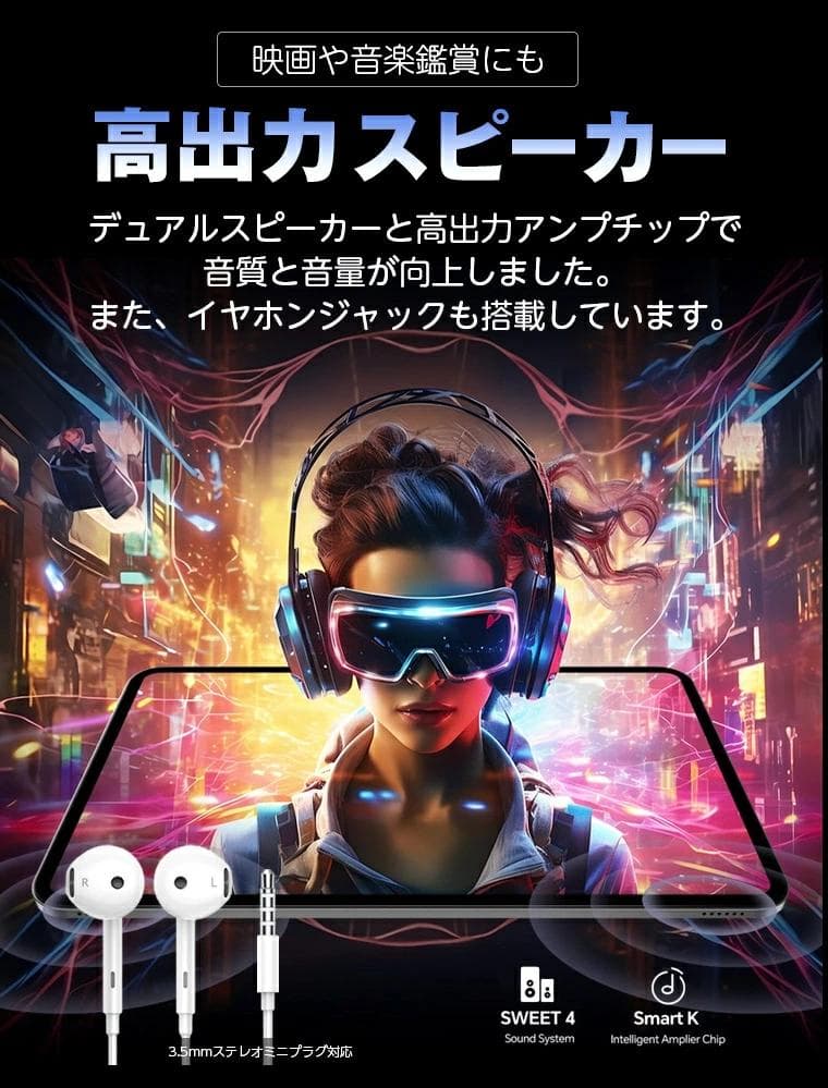 TECLAST T65 Android タブレット13.4インチ