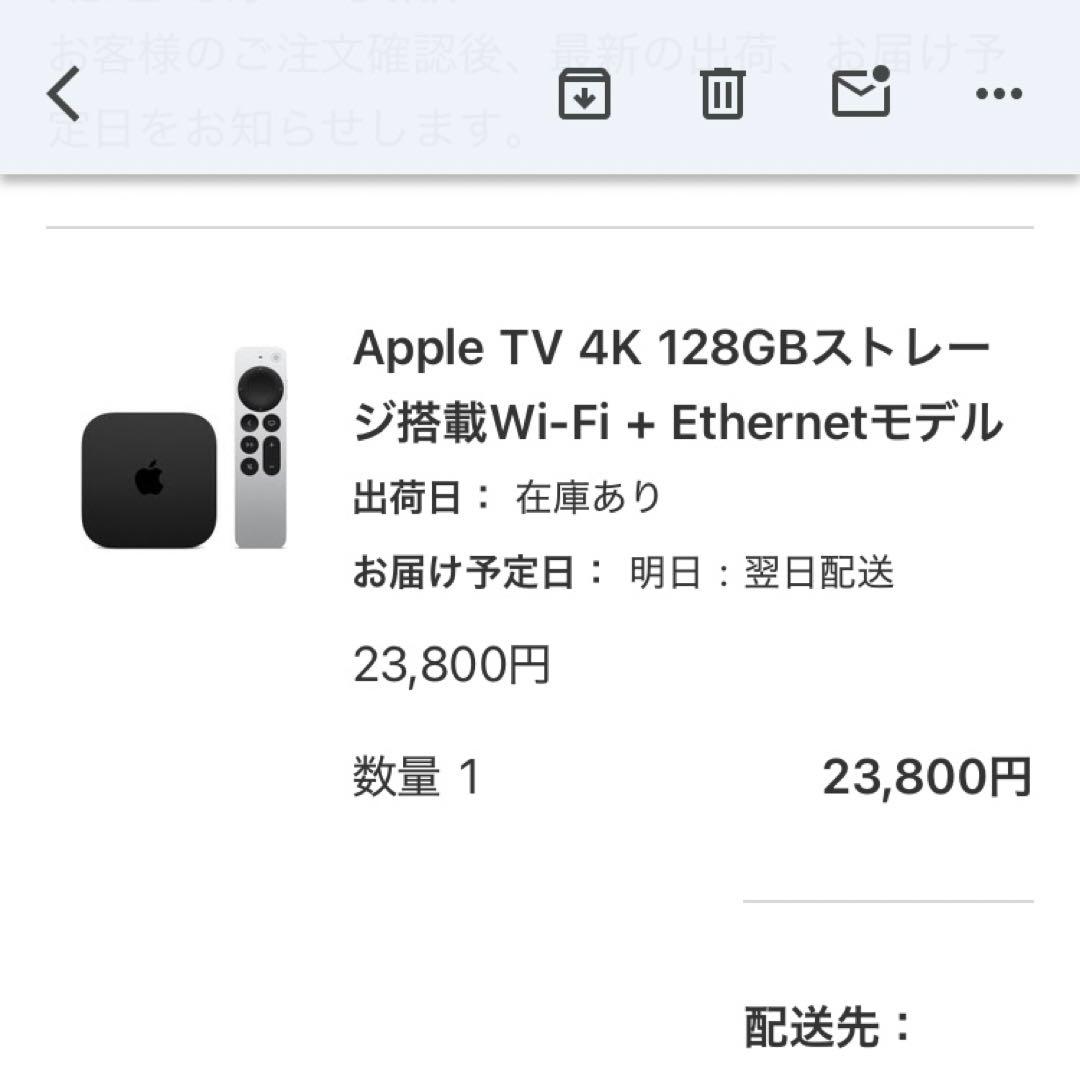 Apple TV 4K 128GB Wi-Fi + Ethernetモデル