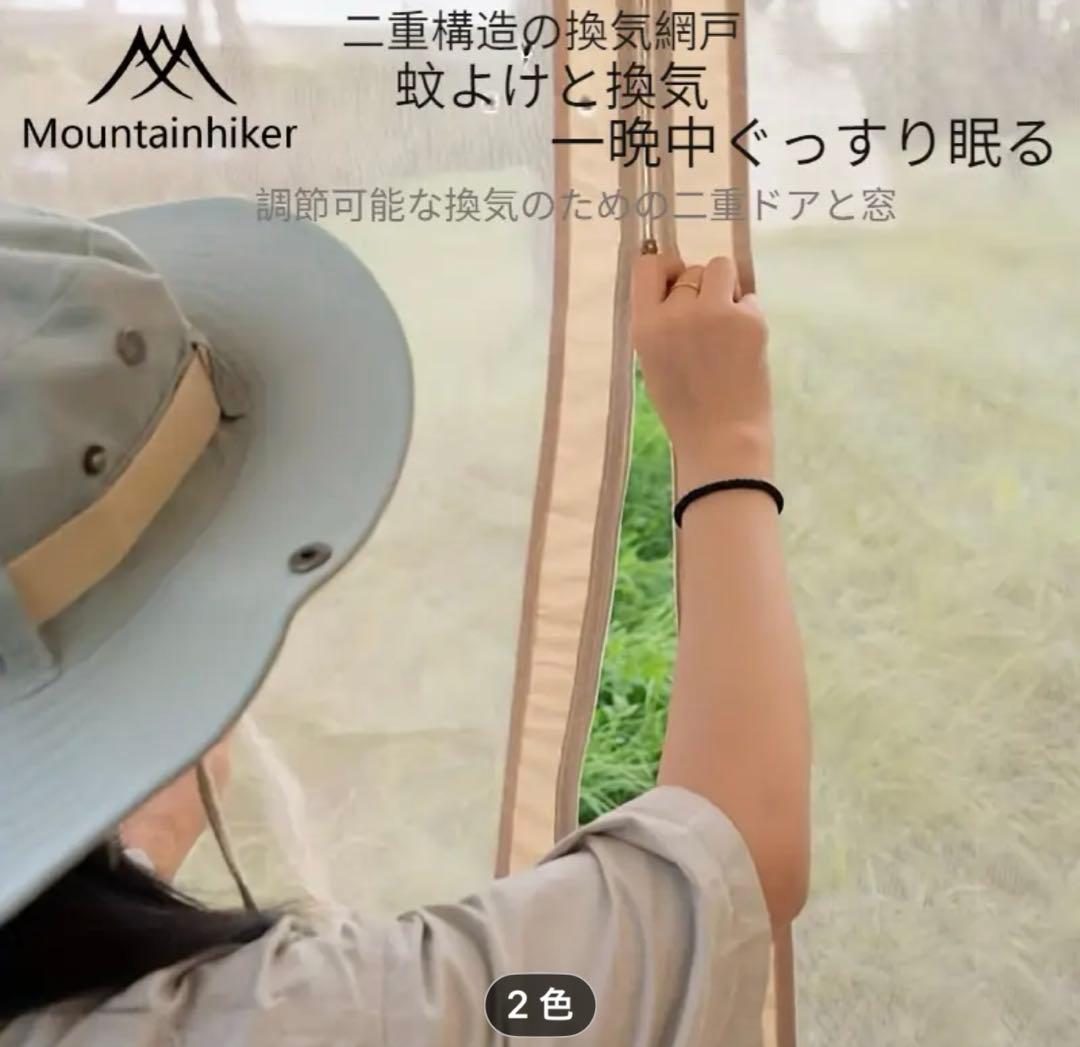 希少なブラックmountainhikerインフレータブルテントエアーテント