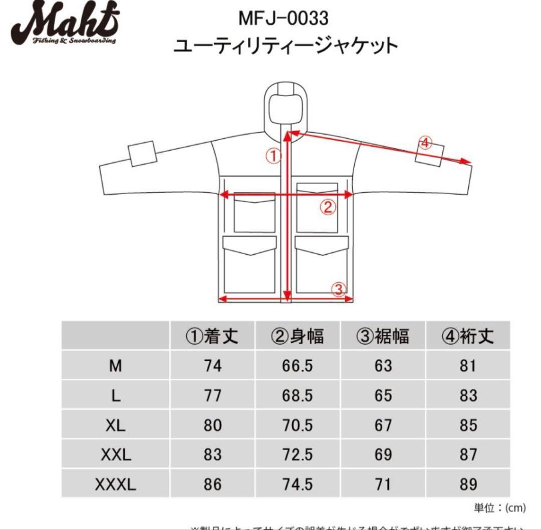 mahfスノーウェアセットアップ⭐︎値下げしました⭐︎